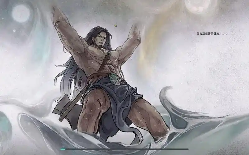 活动  《鬼谷八荒》试玩 开局四条红色(神)天赋