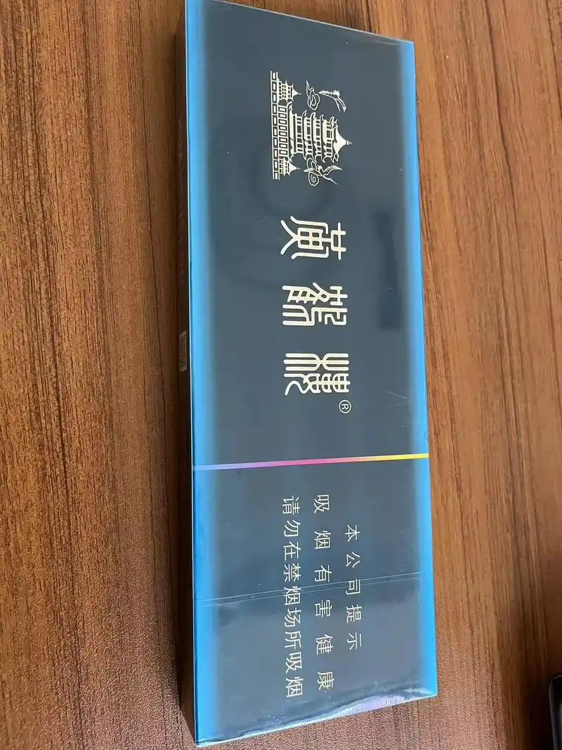 涡轮增压款黄鹤楼香烟,重点在最后的图片,仔细看 - 抖音