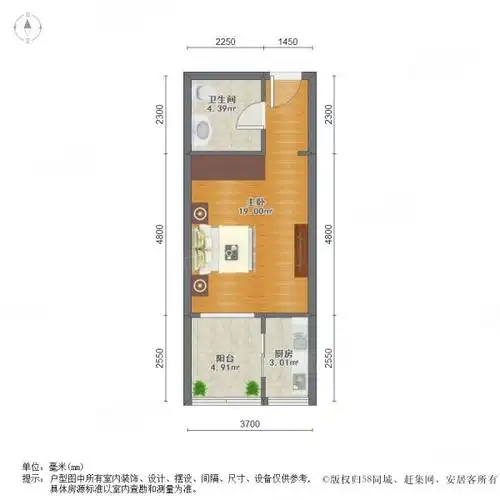 55w诚意出售瑞鑫摩天城精装朝南大开间采光好