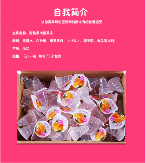 按摩果冻情趣螺旋spa会所专用一次性足浴桑拿技师按摩推油玉米糖