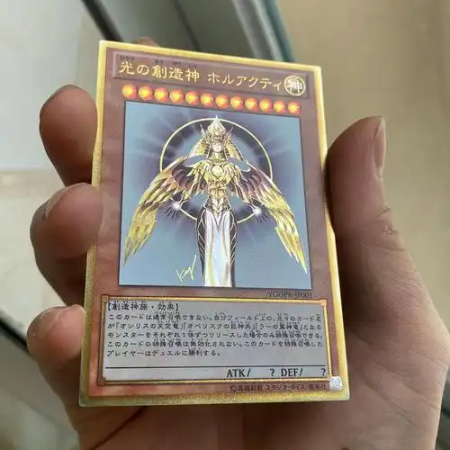 游戏王自制金属不锈钢三幻之光创世神接定制桌游卡牌