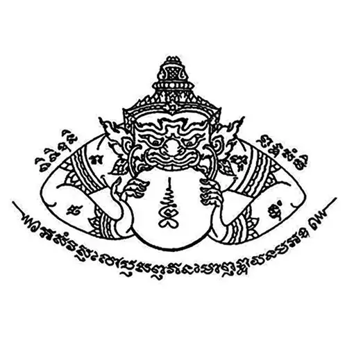 泰国刺符纹身预约阿赞经文男士刺青哈奴曼拉胡天神鲁士必达掩面佛