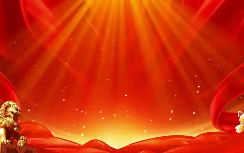 国庆节晚会舞台led背景视频素材