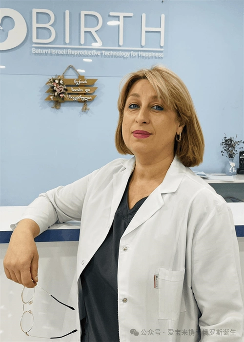 一起看看格鲁吉亚巴统创新医疗birth生殖中心的专家医生