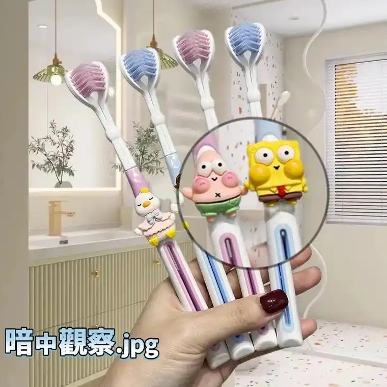 双面卡通海绵宝宝牙刷.#图文掘金计划 美眉们～还在担心牙齿刷 - 抖音