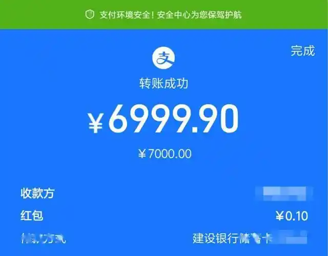 十堰一名"局长"四处借钱被曝光!_转账