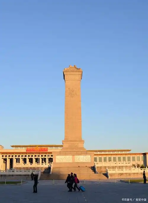 人民英雄纪念碑建成65周年