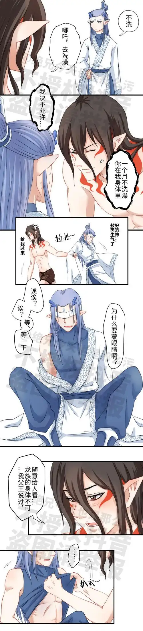 哪吒之魔童降世# #藕饼#.