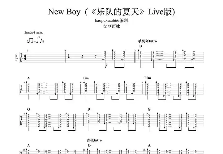 new boy曲谱图片