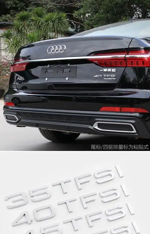 奥迪夸戳quattro车标1922奥迪a6la4lq3中网四驱标夸戳quattro四驱尾标