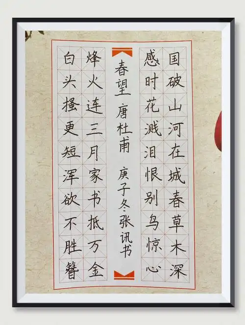 2020年梅州市职业技术学校19级学前教育专业硬笔书法技能大赛圆满结束