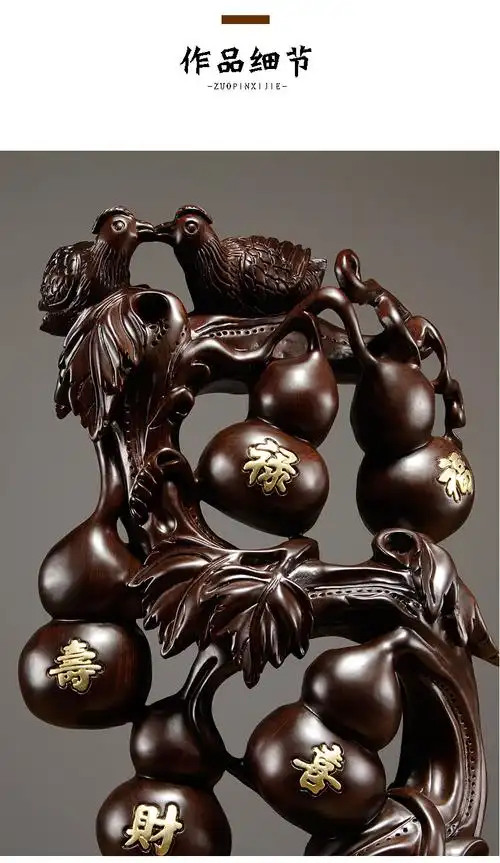 刻木东方木雕五福临门葫芦摆件福禄寿喜财摆件实木雕刻中式家居客厅