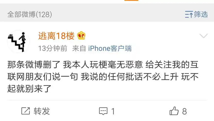 碗盆批为何那样