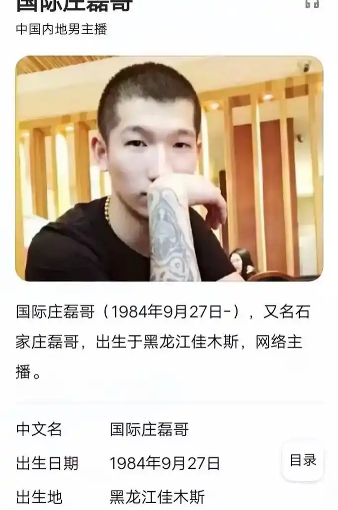 720_1084竖版 竖屏