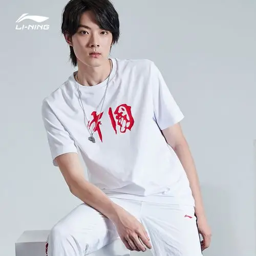 李宁短袖文化衫男女情侣同款运动时尚潮流休闲圆领运动t恤