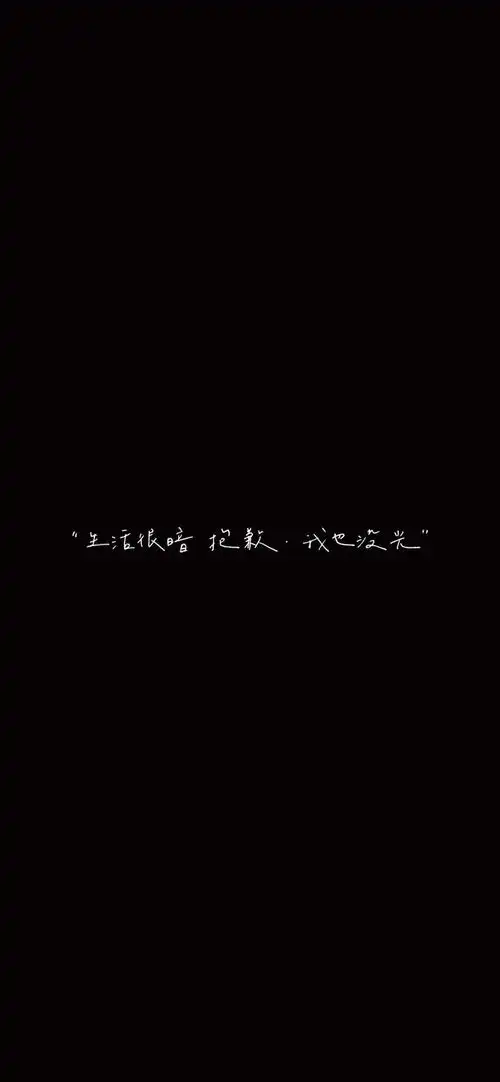 伤感说说的图片黑色黑白图片大全唯美伤感