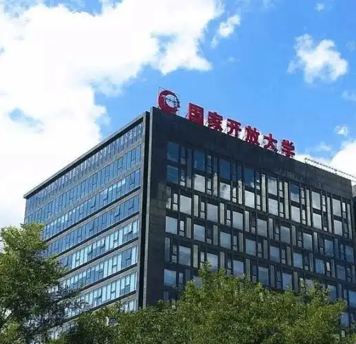 国家开放大学什么时候报名开始(国家开放大学什么时候报名开始招生)