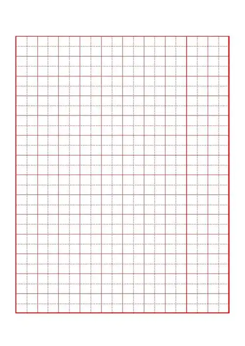 钢笔字书法空白字帖大全_第1页