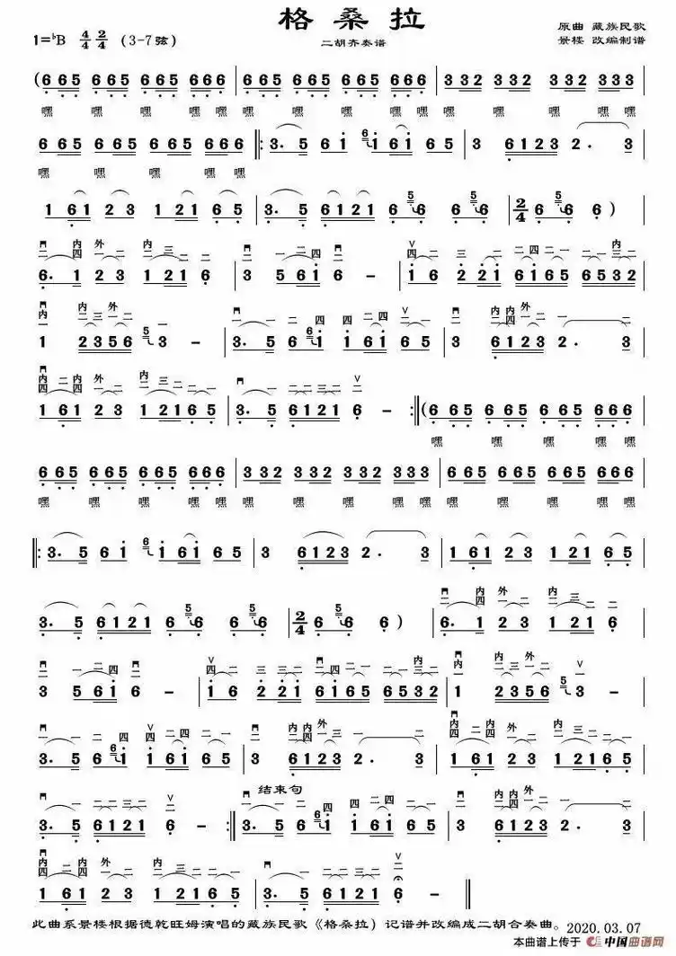 :
01.扬州小调
02.南屏晚钟
0