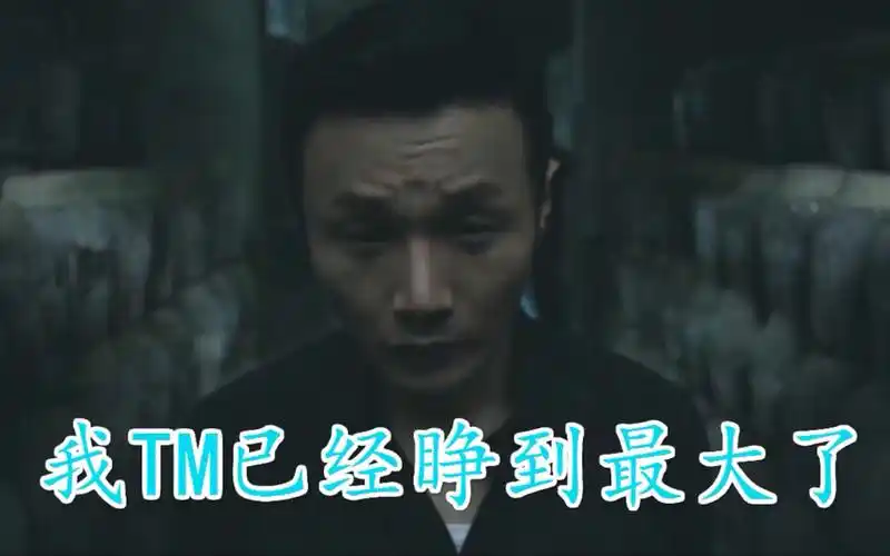 【李荣浩】眼睛不大,胆子不小【这就是李荣浩那首只有4秒的新歌《贝贝