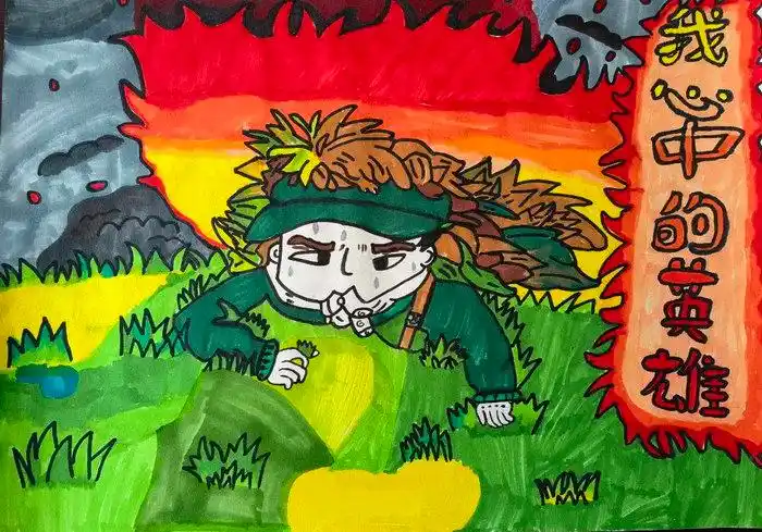 我心中的英雄绘画图片