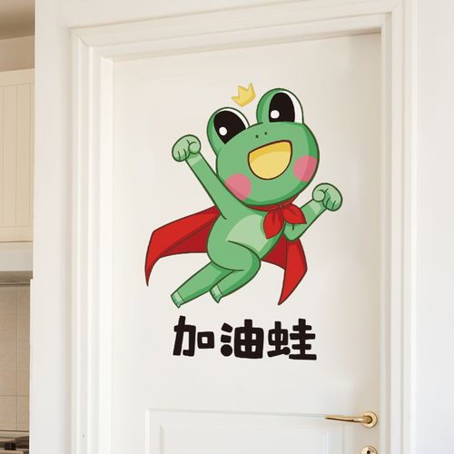 可爱卡通加油励志小图案贴画儿童房间门贴纸墙贴墙面装饰卧室布置