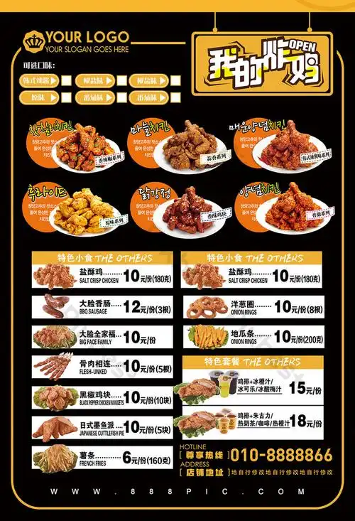 creative fashion chicken chicken pai color page menu