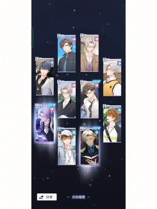 呜呜呜呜呜呜太爱蛊王莫奕了!居然一下子抽到两张ssr,真的万万没想到!