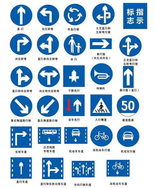 交通标志牌道路指示牌反光标识牌限高限速警示标牌铝板路牌