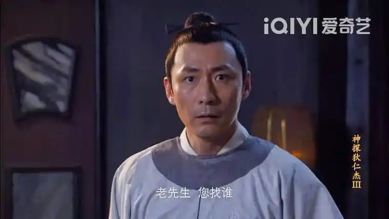 神探狄仁杰系列中最感人的一集 相顾无言,惟有泪千行 我忘记了 - 抖音