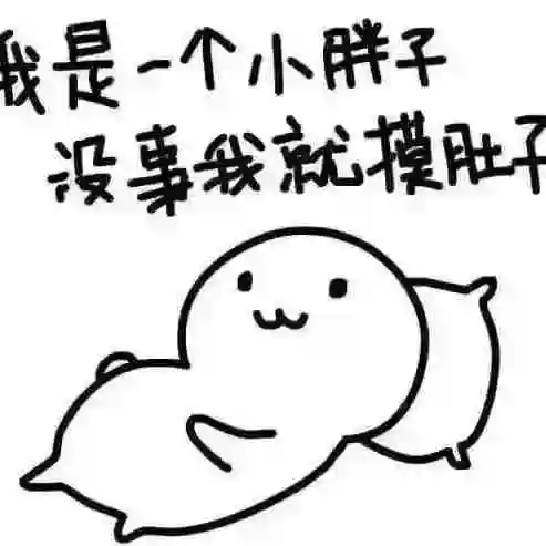 5淘宝新品优惠券30元包邮新款小众设计捏肚肚杯子可爱软萌捏肚子肥肉