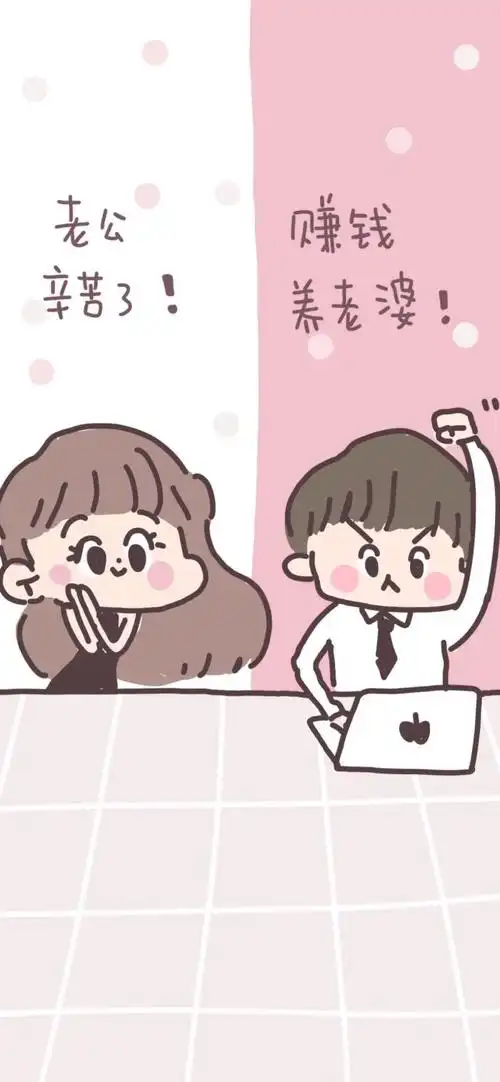 有没有有一些情侣间用的好看的微信聊天背景图