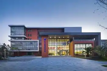 上海市中学上海市泥城中学(高中部)- 家长口袋