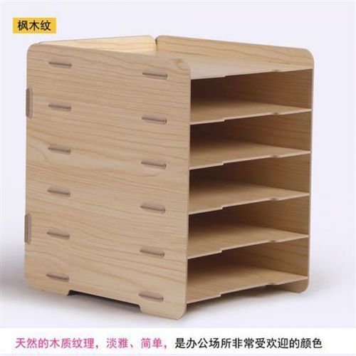 18木制a4横向纵向文件架多层档案资料分类架桌面办公用品书架木质 6层
