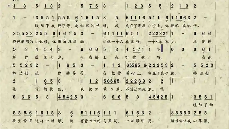 热门歌曲《桥边姑娘》,看有声动态简谱,跟海伦学唱歌曲-音乐视频-搜狐