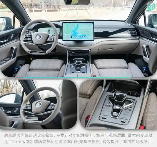 98万入手六座suv? 比亚迪唐dm-i荣耀版试驾报告