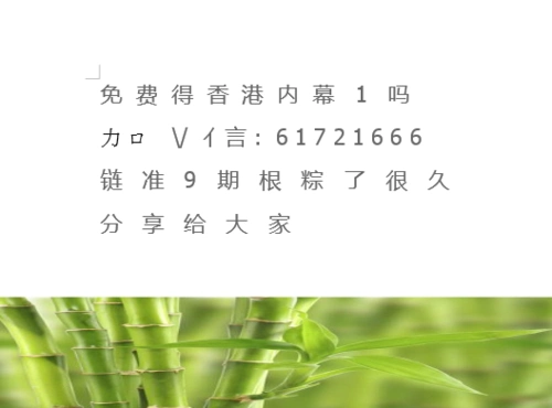 6个生肖复式5肖多少组