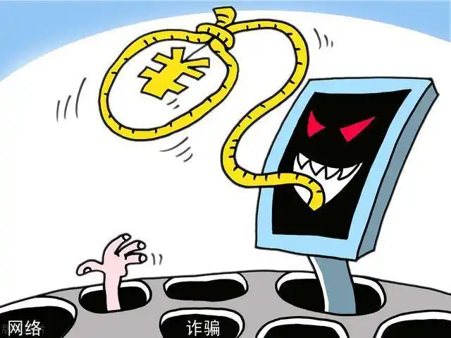 高考过后,小心可恶的骗子趁机诈骗贫困学生!