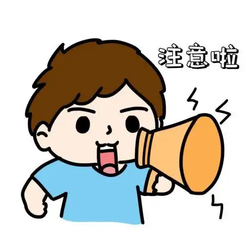 《保障农民工工资支付条例》背景下农民工注意事项及单位合规指引