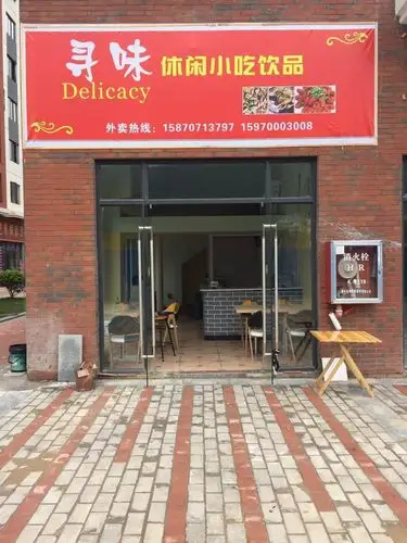 崇义新世界新增一家寻味休闲小吃店!开业免费来吃花甲,钉螺啦!