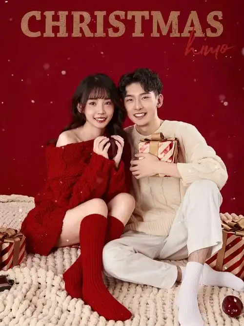 海马体圣诞节情侣照烟台