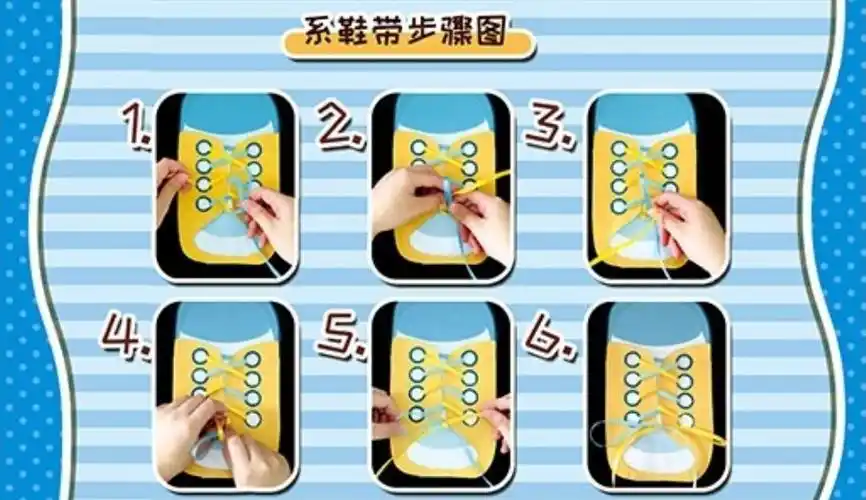 本周老师还教我们学了自己系鞋带! 长大了的我们个个都是生活小能手!