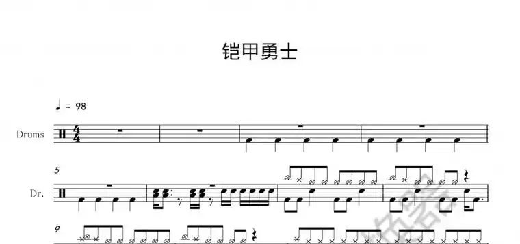 铠甲勇士乐手网