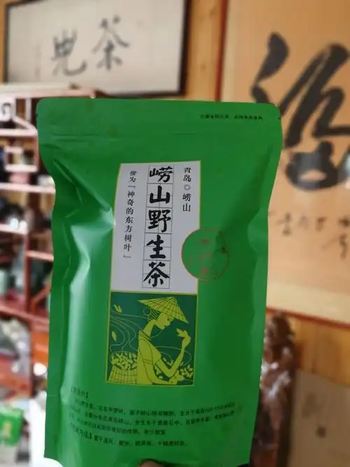 2019青岛崂山野生绿茶 甘枣叶茶芊罗崂山道家仙茶 特级绿茶养生茶