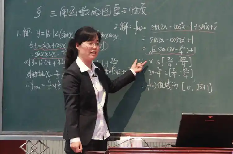 高中老师被指侵犯女学生,聊天记录曝光后,网友同情变"活该"_事情_女生