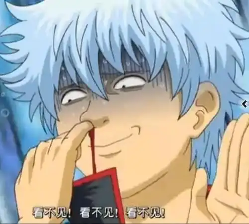 求坂田银时抠鼻子抠流血图片一张