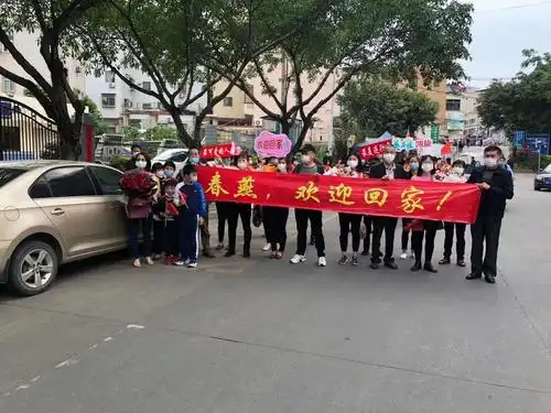 春暖花开 英雄凯旋