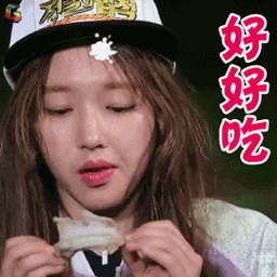 丛林的法则程潇好好吃开心soogifsoogif出品gif动图_动态图_表情包