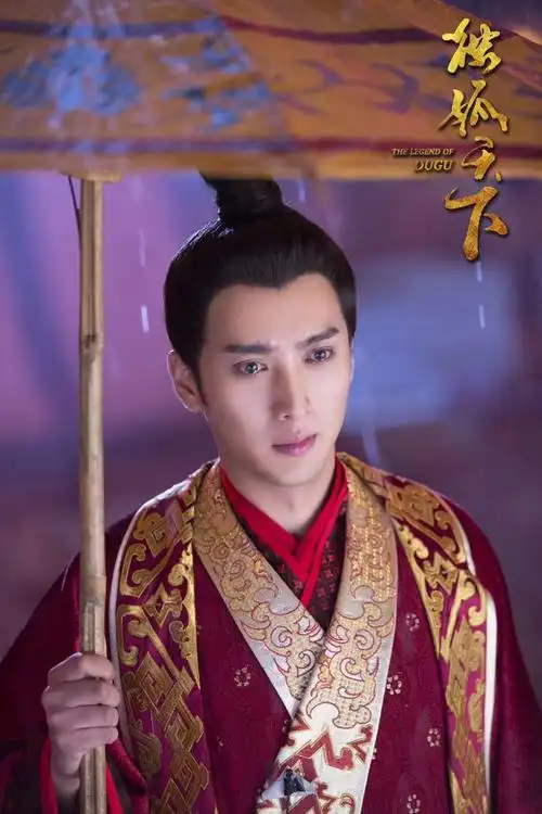 独孤天下应昊茗演绎佛系男友