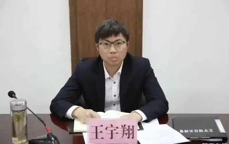 "85后"王宇翔,拟任县委书记